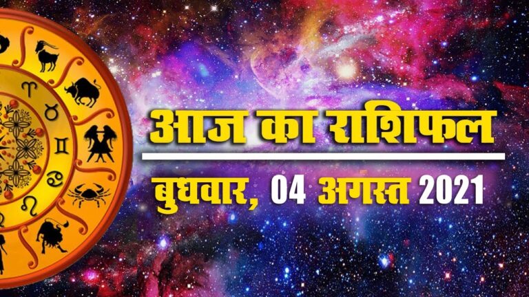 सावन के महीने में भगवान शिव और माता पार्वती की मिलेगी कृपा, आपकी राशि में क्या है खास?