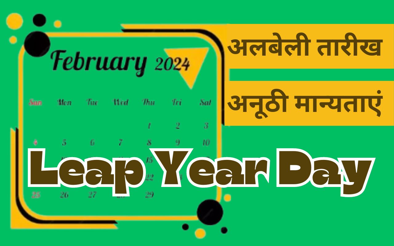 Leap Year