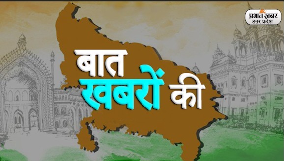 Bareilly News: बरेली पुलिस की बड़ी कार्रवाई, गौ-तस्करी के 25 आरोपियों पर लगाया गुंडा एक्ट