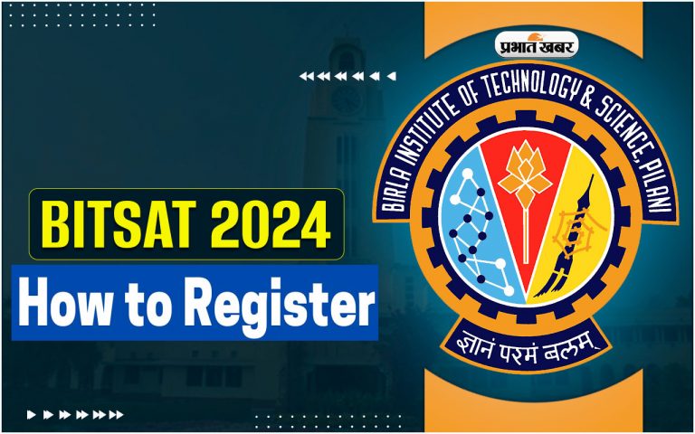 BITSAT 2024: बिटसैट से हासिल करें बीई एवं बीफार्मा में प्रवेश, ऐसे करें अप्लाई