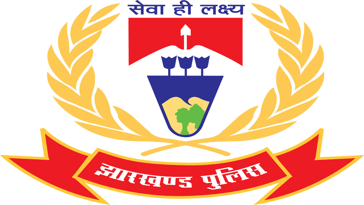झारखंड पुलिस