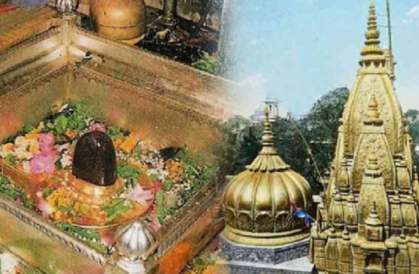 Kashi Vishwanath Jyotirlinga