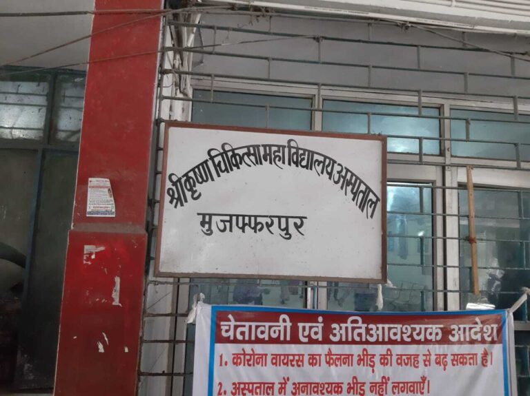 दो दिनों से टीका नहीं, भटक रहे लाभार्थी, सदर अस्पताल और SKMCH में हंगामा