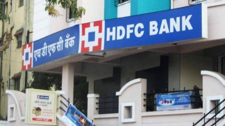 HDFC : इस दिन डाउन रहेंगी एचडीएफसी बैंक की UPI सेवा, ग्राहकों को दी सूचना