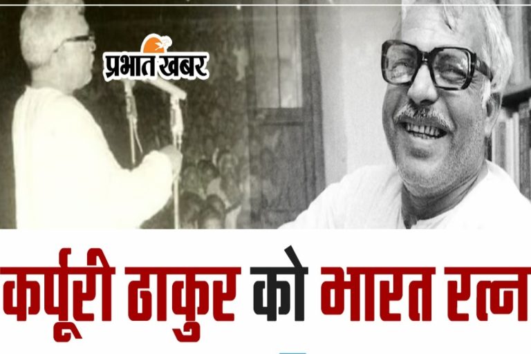 कर्पूरी बाबू एक सच्चे जननायक थे