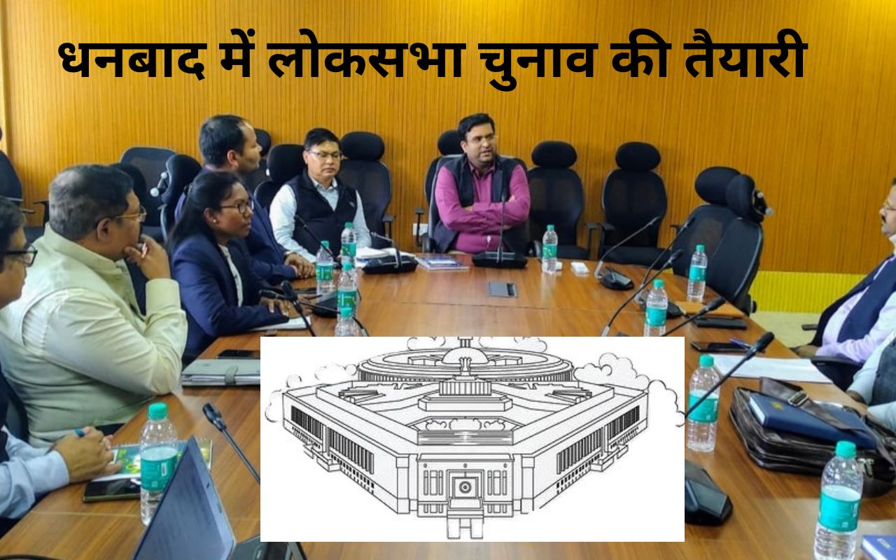 lok sabha election dhanbad