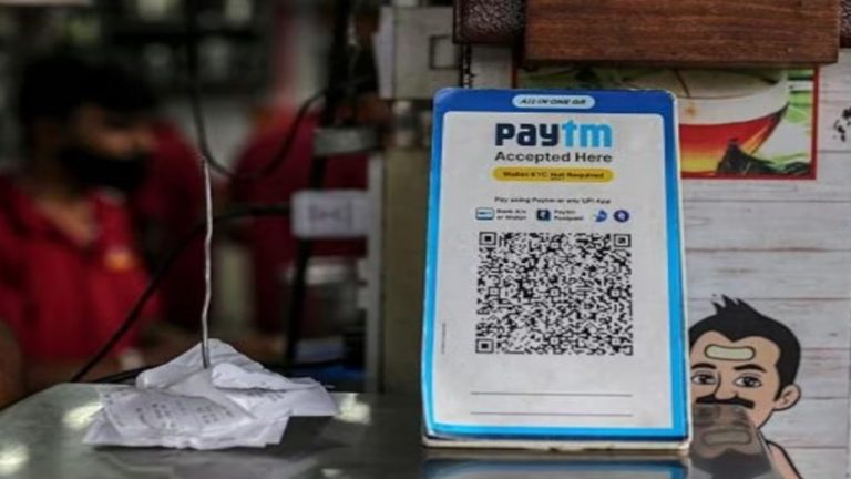 Paytm: लगातार तीसरे दिन आसमान की तरफ बढ़ा पेटीएम के शेयर का भाव, दो दिनों में 10% उछला स्टॉक