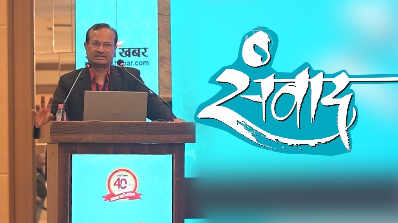 Lok Sabha Elections 2024