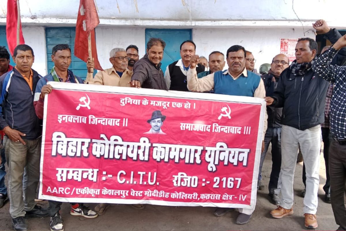 विरोध प्रदर्शन करते यूनियन के सदस्य