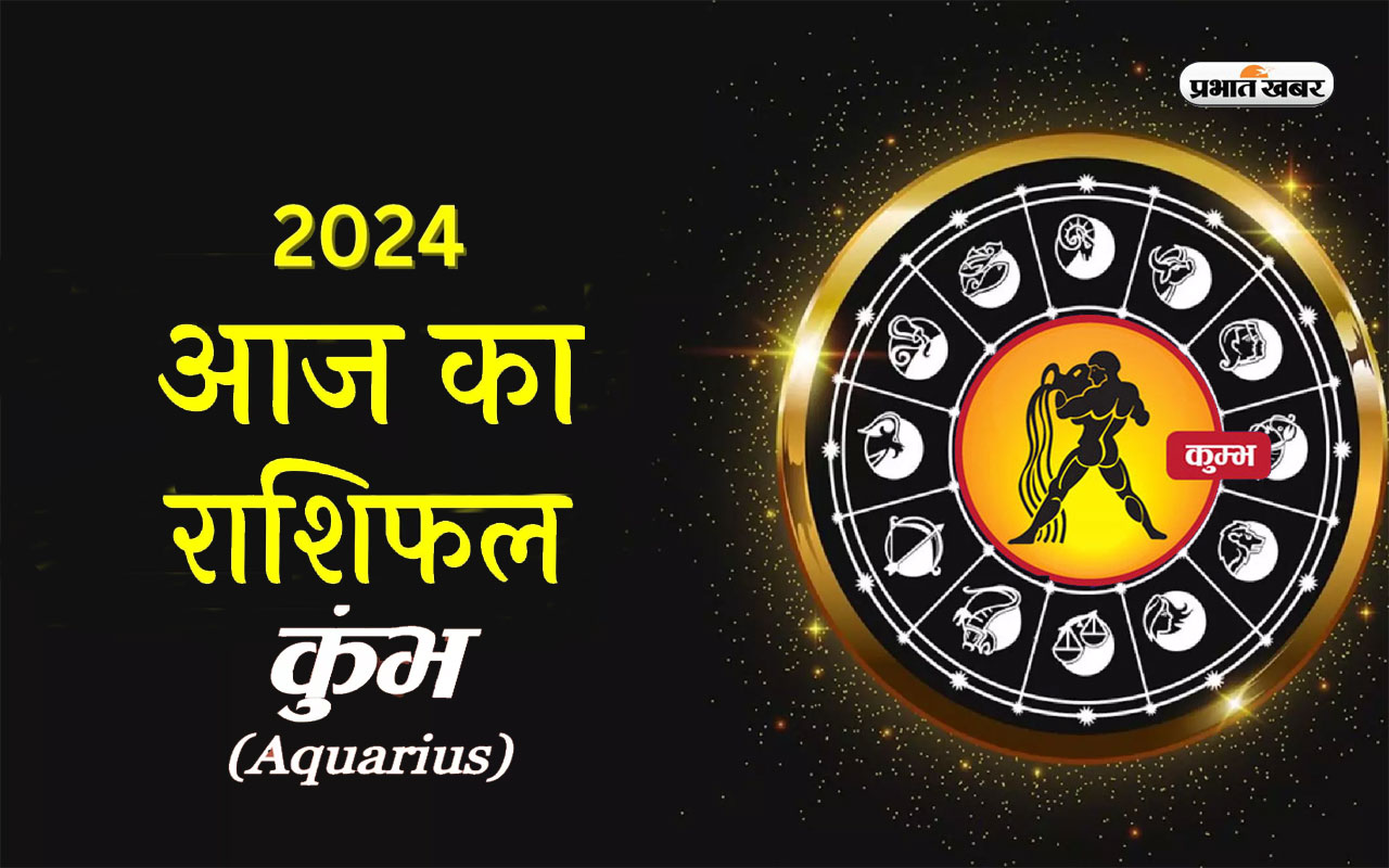 Aaj ka Kumbh rashifal 31 march 2024