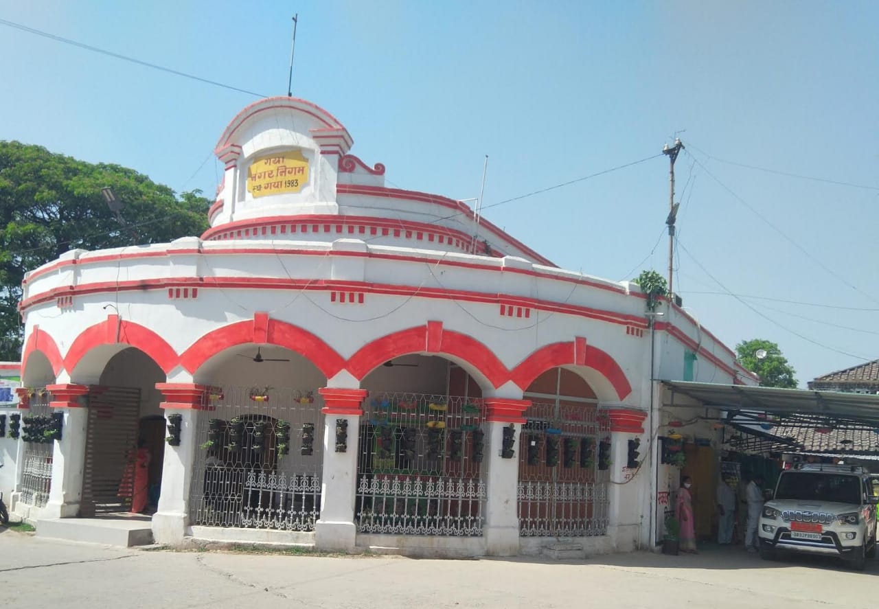 गया नगर निगम