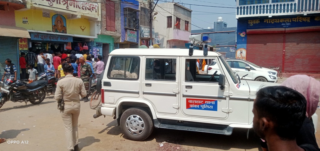 लूट के बाद मौके पर पहुंची पुलिस