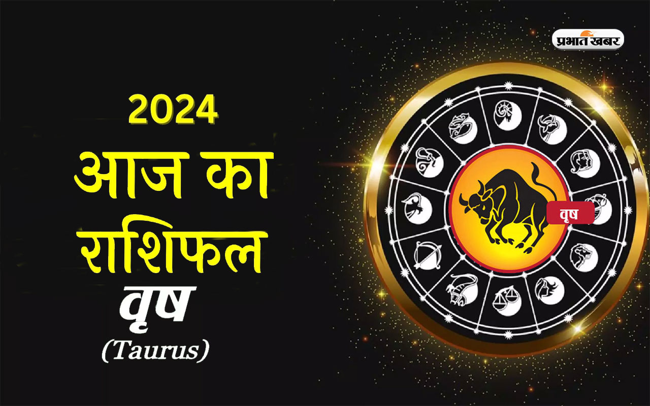 Aaj ka Vrishabh Rashifal 31 march 2024