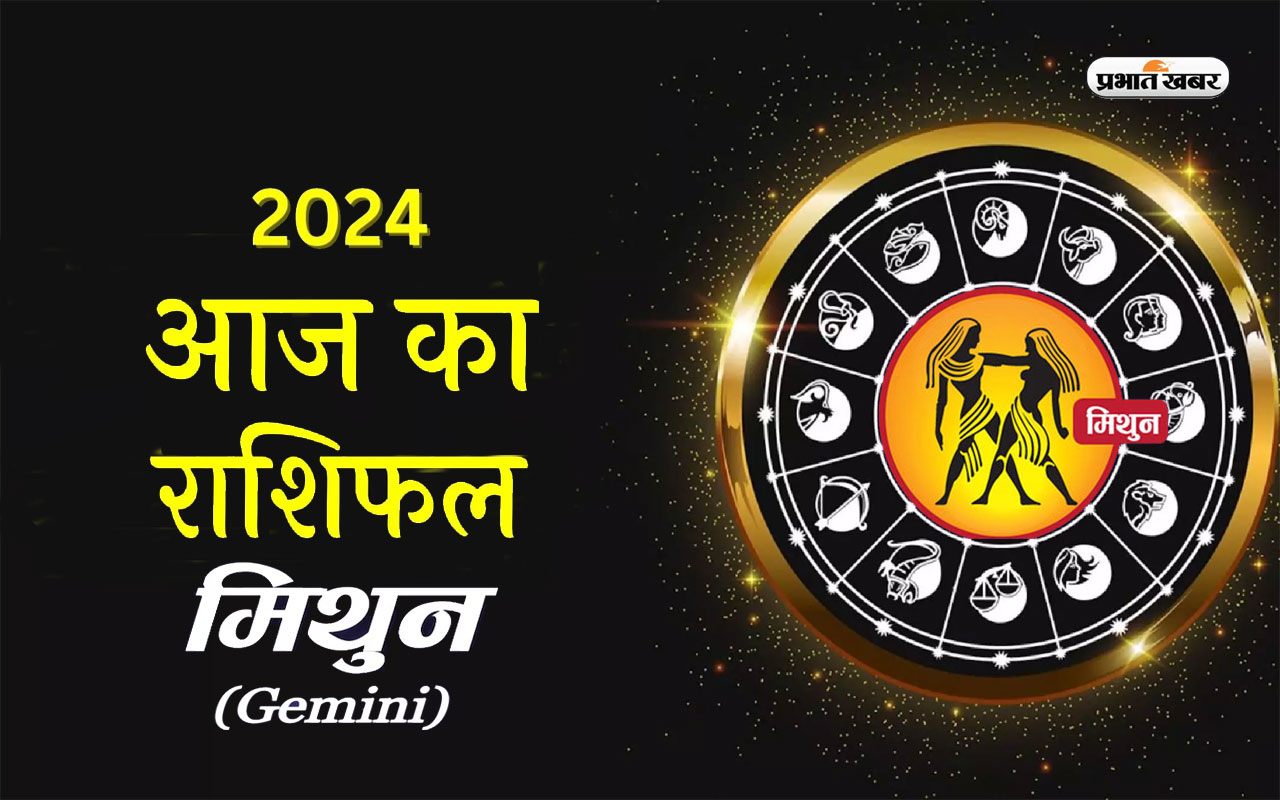Aaj ka Mithun Rashifal 31 march 2024