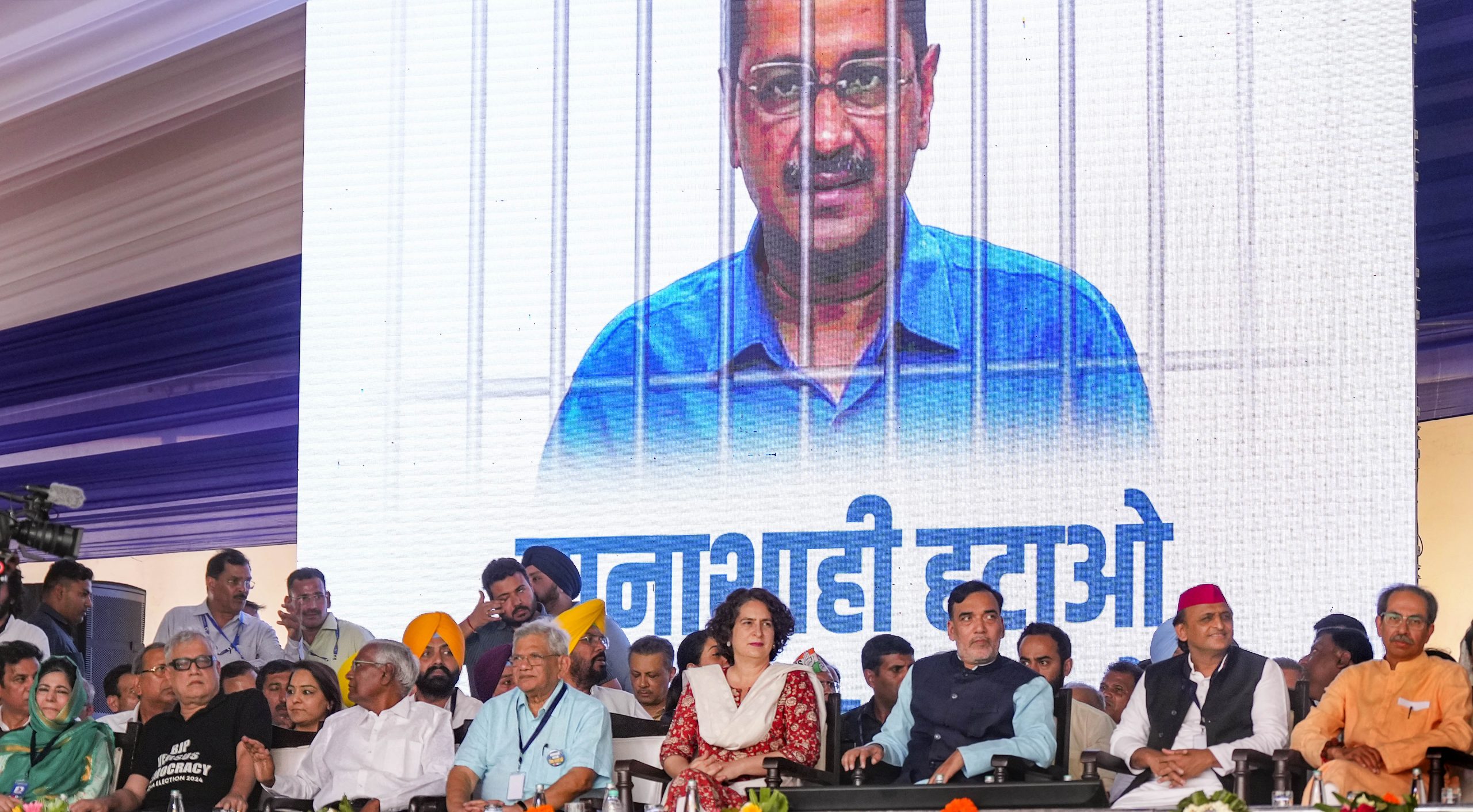 I.N.D.I.A Alliance Rally