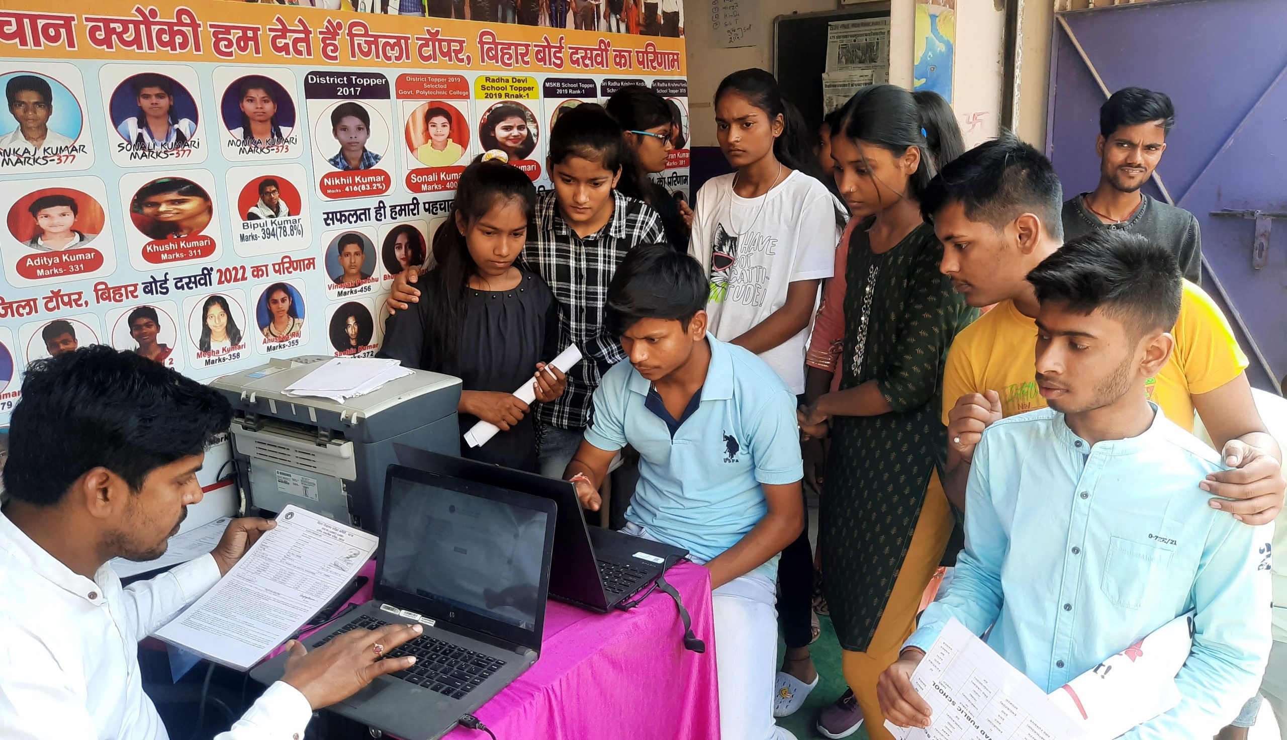 Bihar Board 10th Result Date 2025