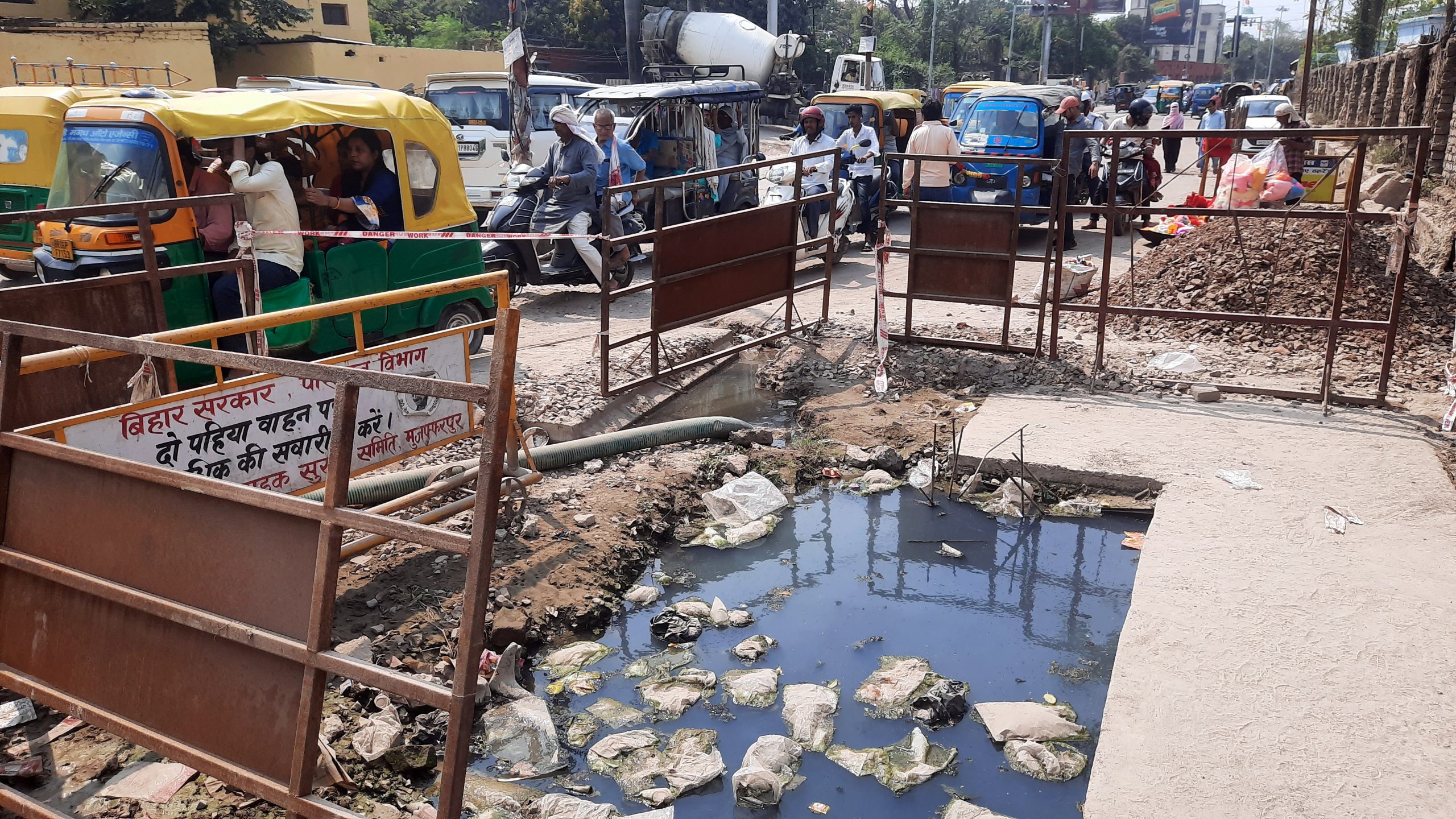 मुजफ्फरपुर स्मार्ट सिटी