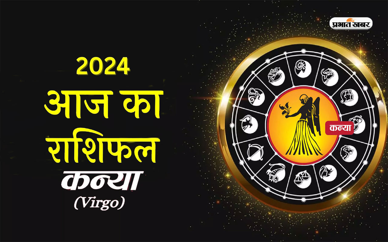 Aaj ka Kanya Rashifal 31 march 2024