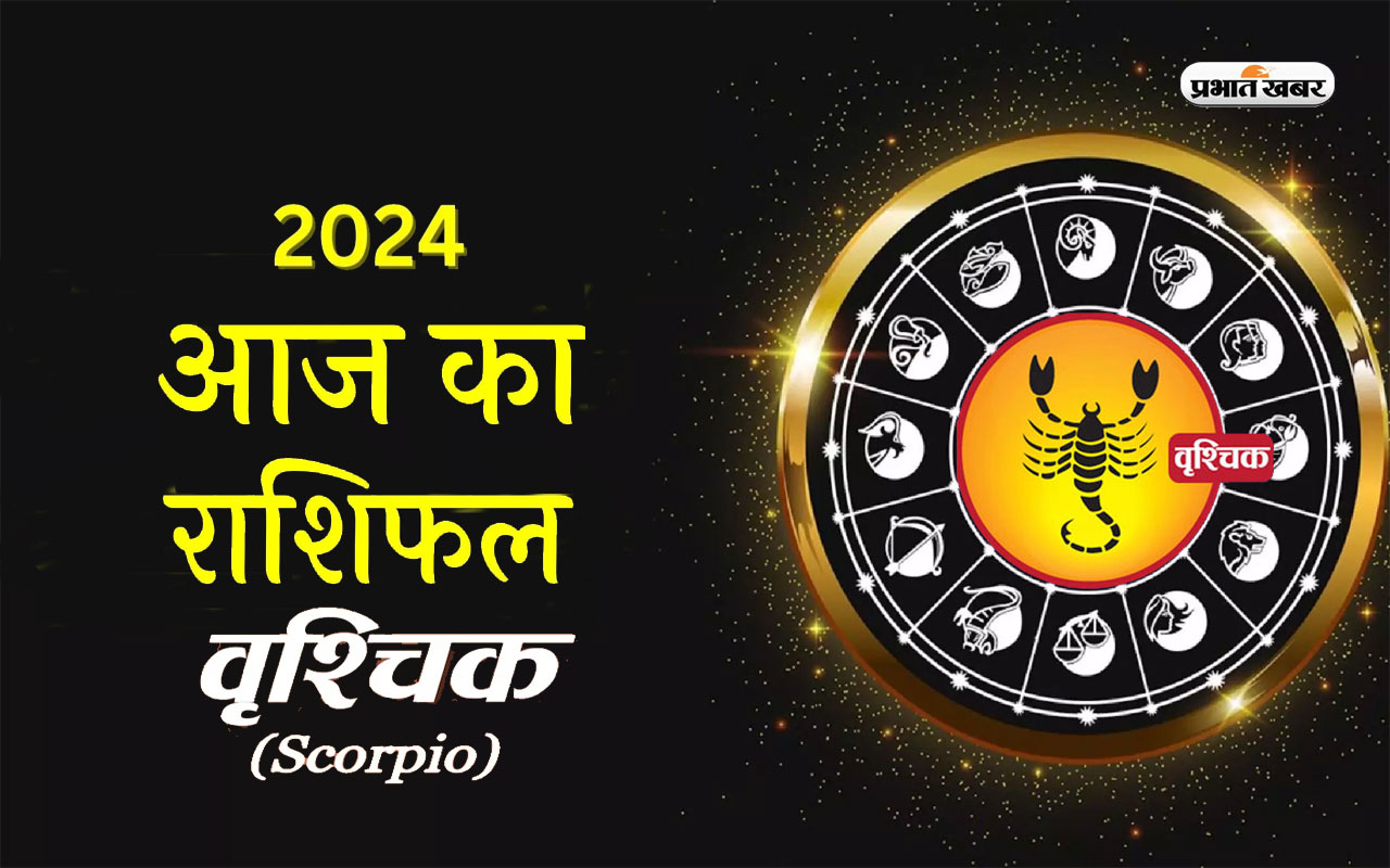 Aaj ka Vrishchik rashifal 31 march 2024
