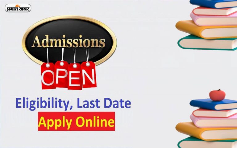 Admission Alert 2024 : इंटरनेशनल बिजनेस में पीजीसीएम समेत कई कोर्सेज में प्रवेश का अवसर