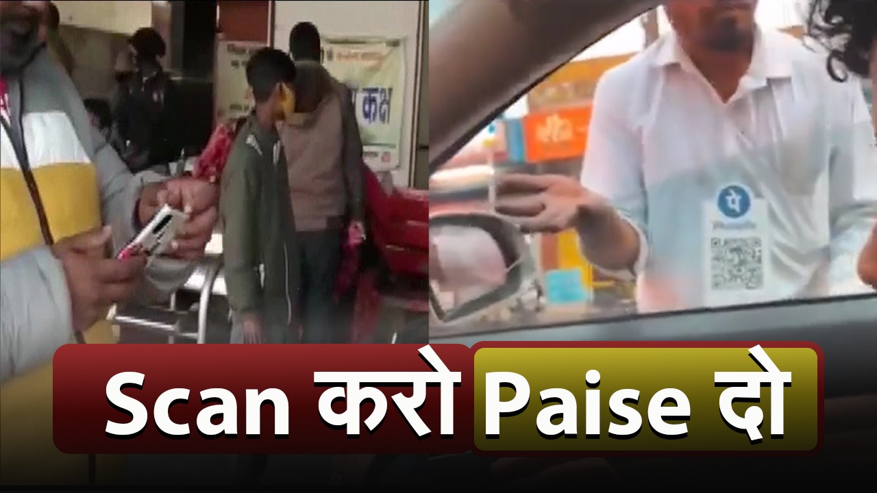 Beggar using QR Code Assam