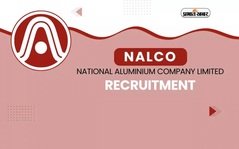 NALCO Recruitment 2024: नाल्को में पदों पर निकली वैकेंसी, 4 मार्च से आवेदन शुरू