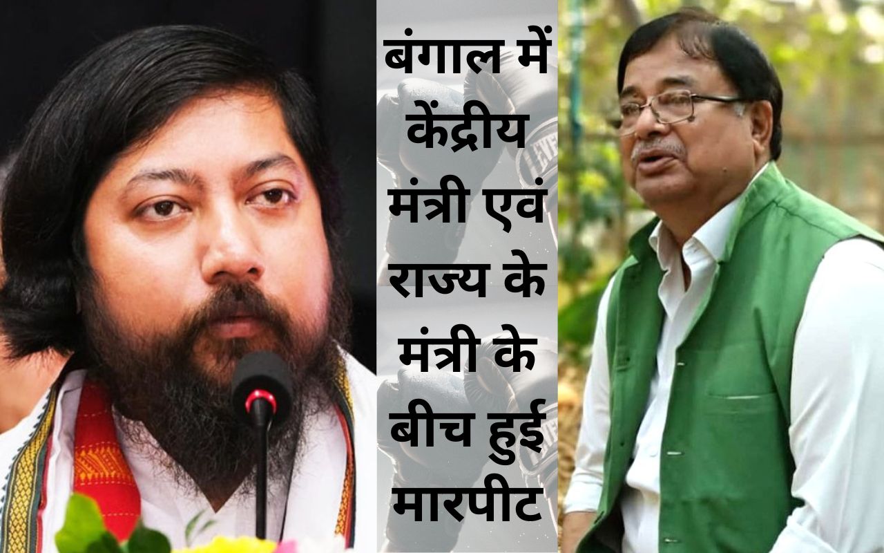 Nisith Pramanik Udayan Guha Clash in Bengal