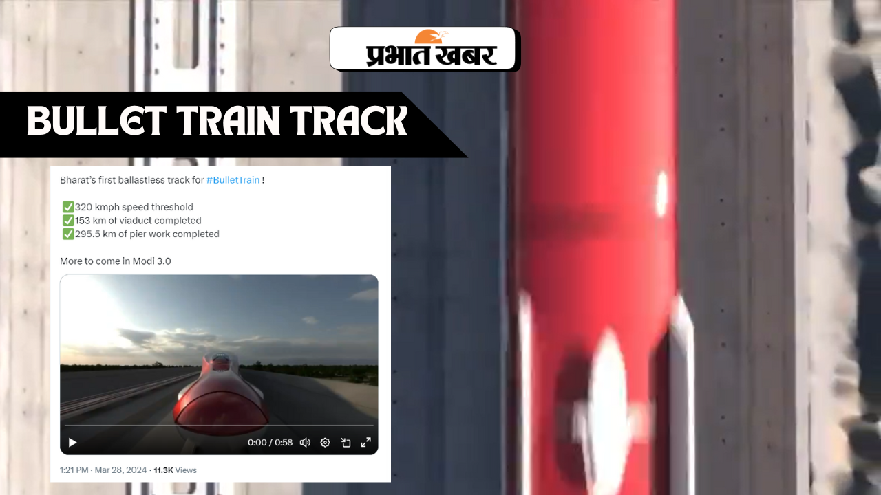 Bullet Train