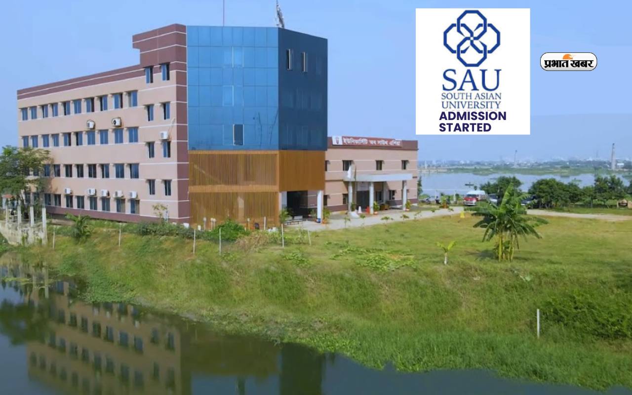 SAU Admission 2025