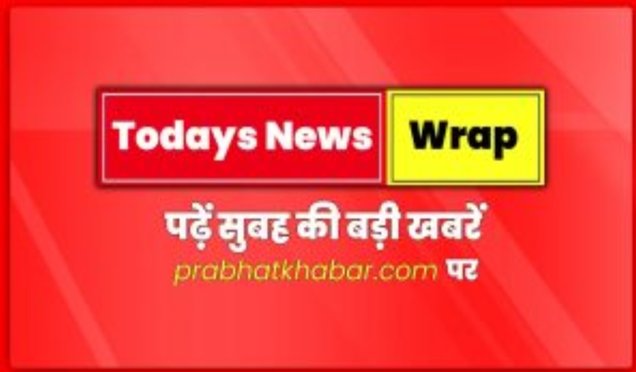 Today News Wrap morning