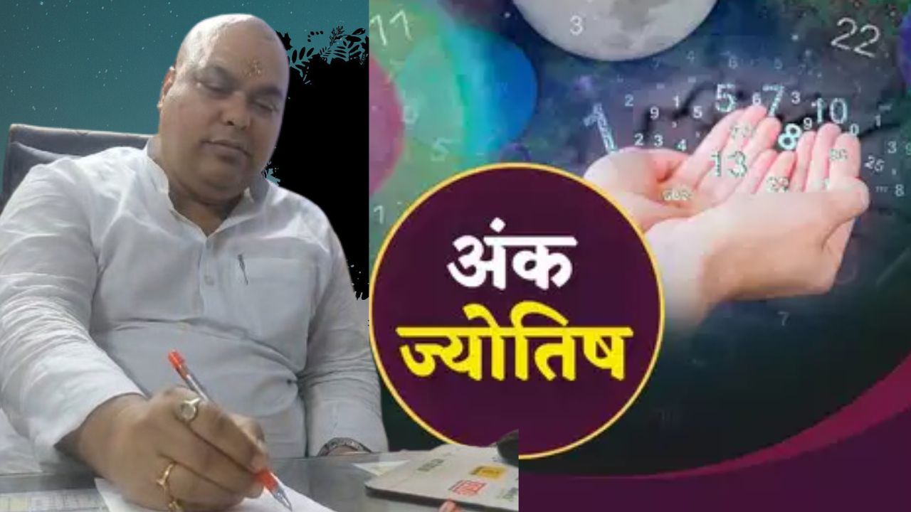 Astrology 2024