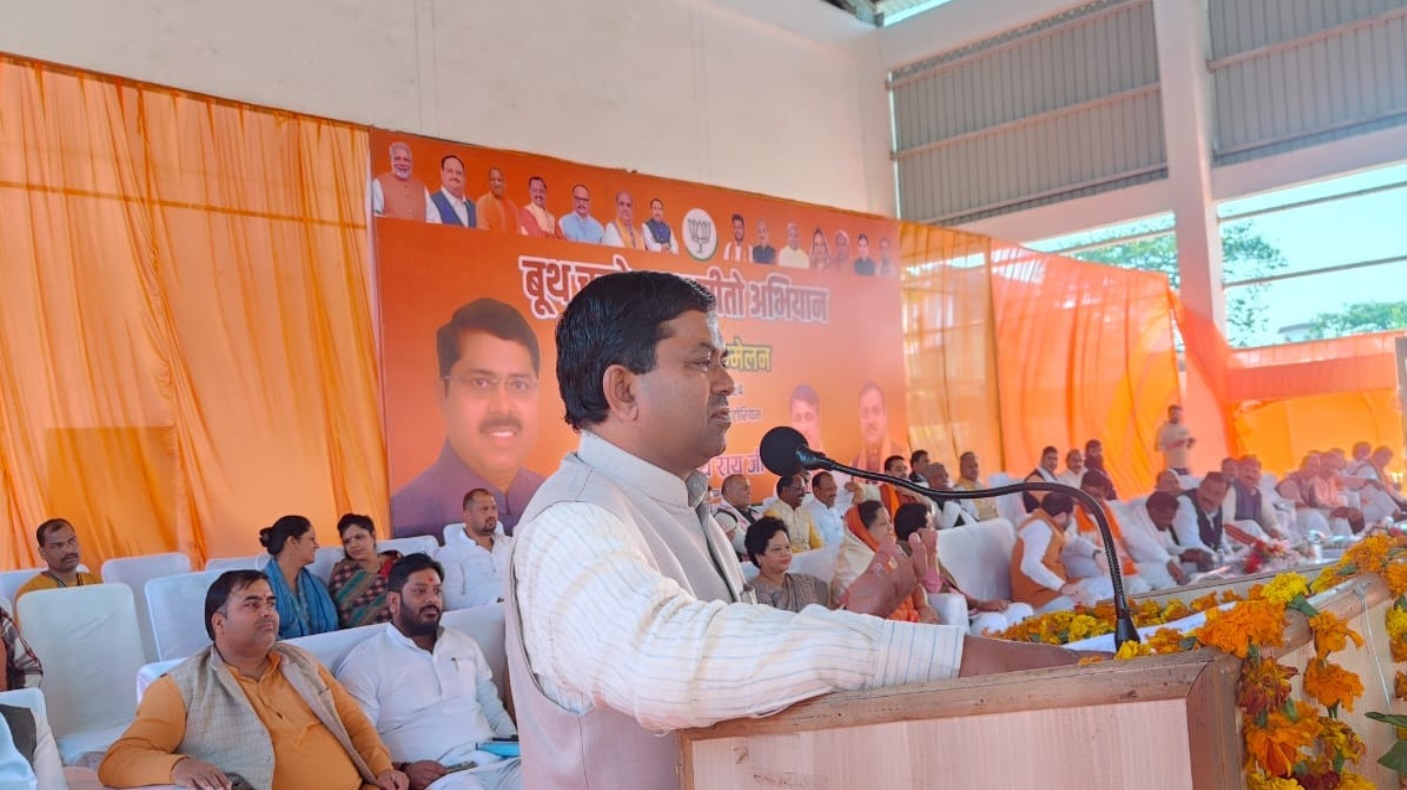 Upendra Singh Rawat