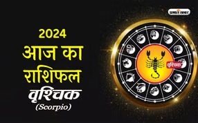 Aaj ka vrishchik rashifal 10 March 2024