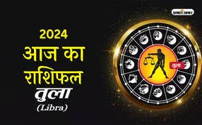 Aaj ka Tula  rashifal 24 march 2024