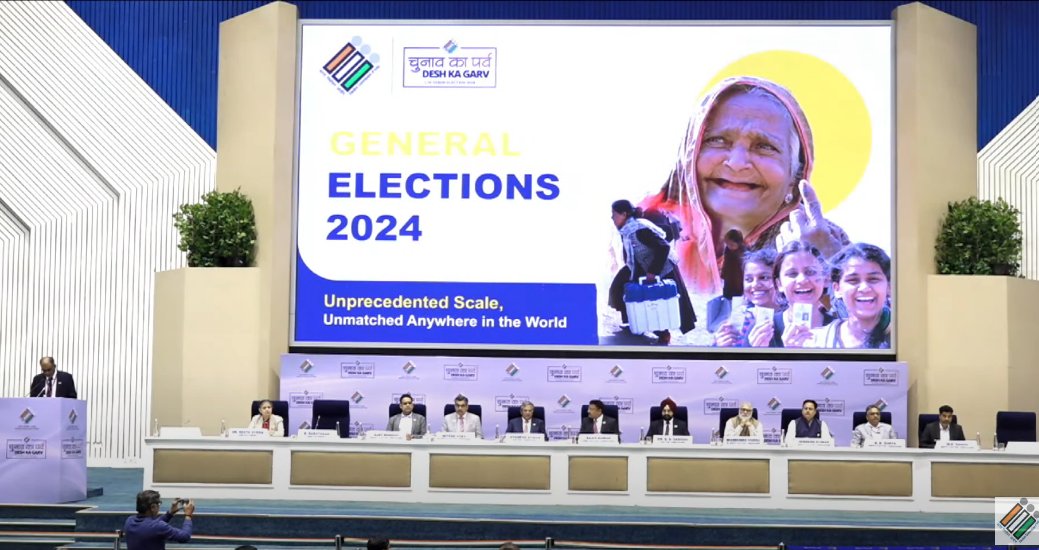 लोकसभा चुनाव के लिए निर्वाचन आयोग का पर कांफ्रेंस