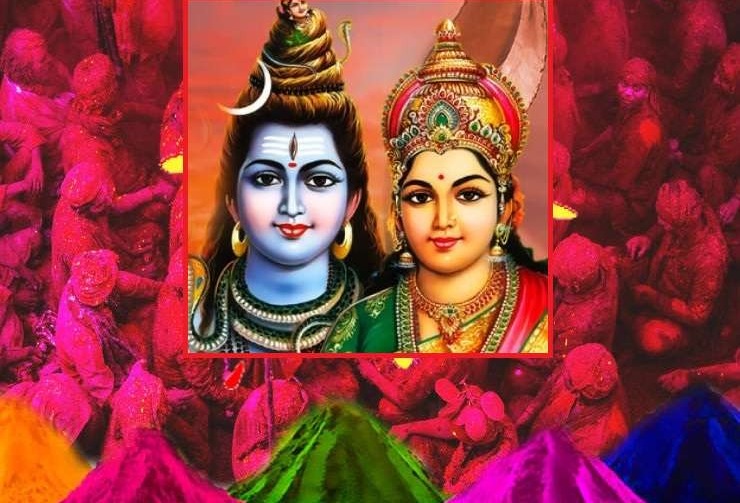 Rangbhari Ekadashi 2024 Date