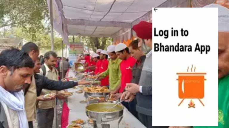 भंडारा प्रेमियों की मौज…अब App बताएगा कहां हो रहा भोज? बस करना होगा ये काम