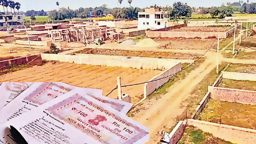 Bihar Land Registry