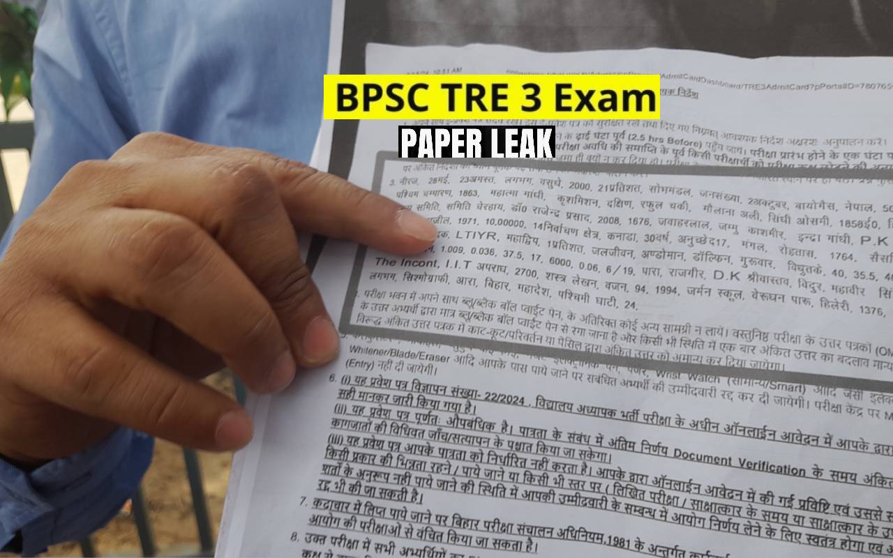 bpsc tre paper leak