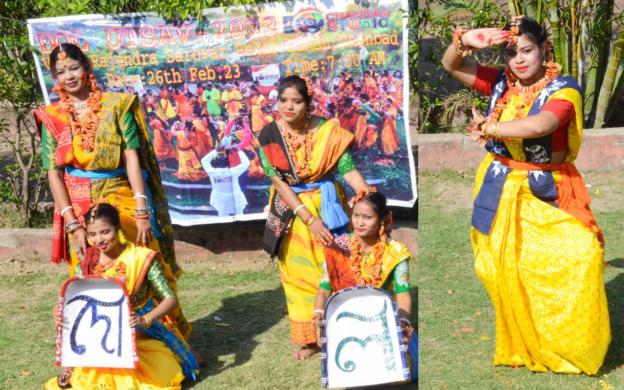 dol utsav celebration in dhanbad