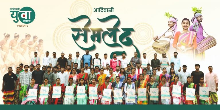बिष्टुपुर गोपाल मैदान में बाहा-सरहुल पर्व आज