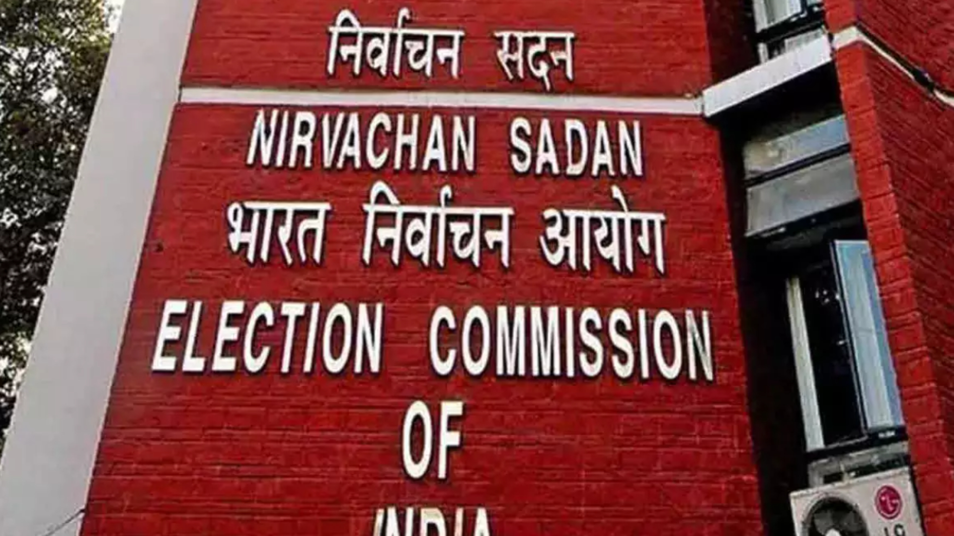 Lok Sabha Election Date