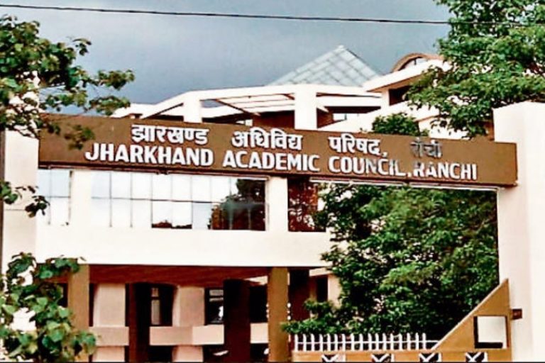 जैक बोर्ड मैट्रिक व इंटर में मार्क्स फाइल करने का बदला प्रारूप, अब तीन बार होगी अंकों की जांच