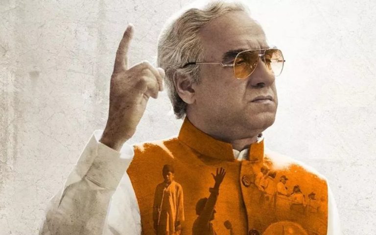 Main Atal Hoon OTT: इस दिन ओटीटी पर रिलीज हो रही फिल्म ‘मैं अटल हूं’, मेकर्स ने किया कंफर्म