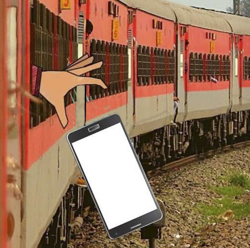 मोबाइल लूट