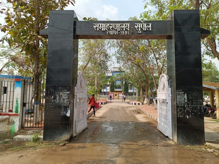 फेयर प्राइस डीलर एसोसिएशन की बैठक आयोजित