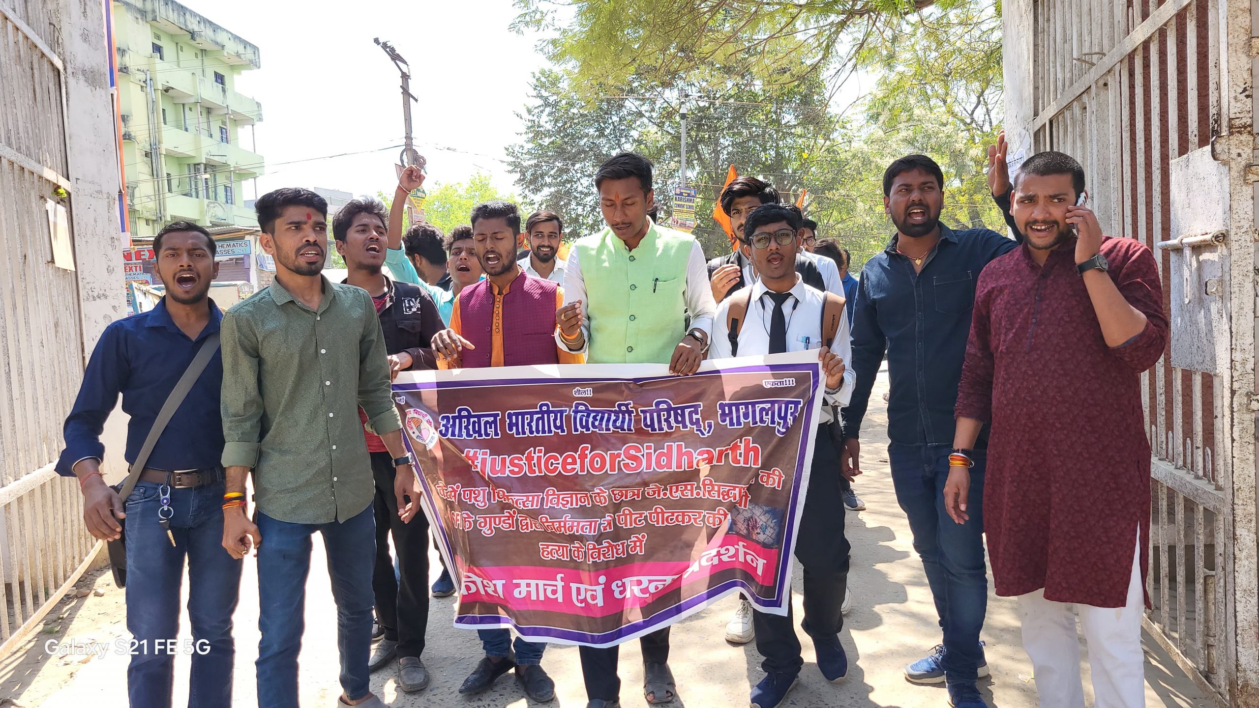 ABVP ने आक्रोश मार्च निकाला
