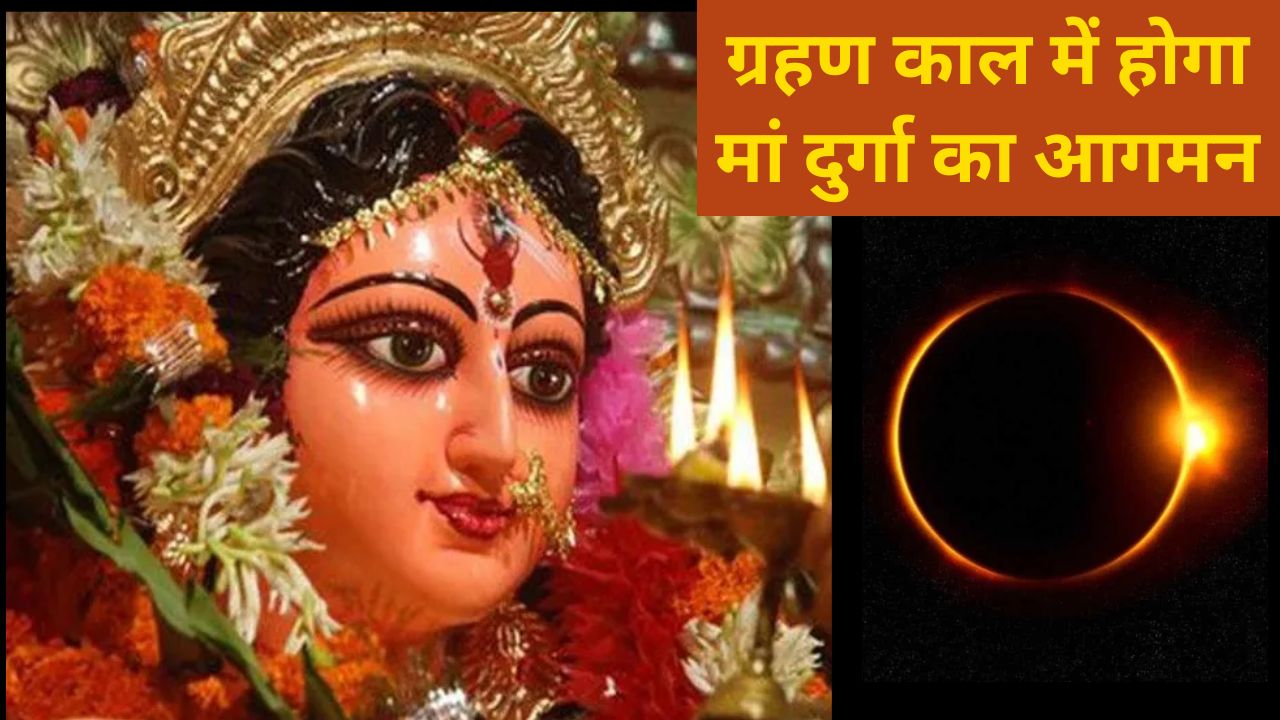 Surya Grahan affect the Ghatasthapana