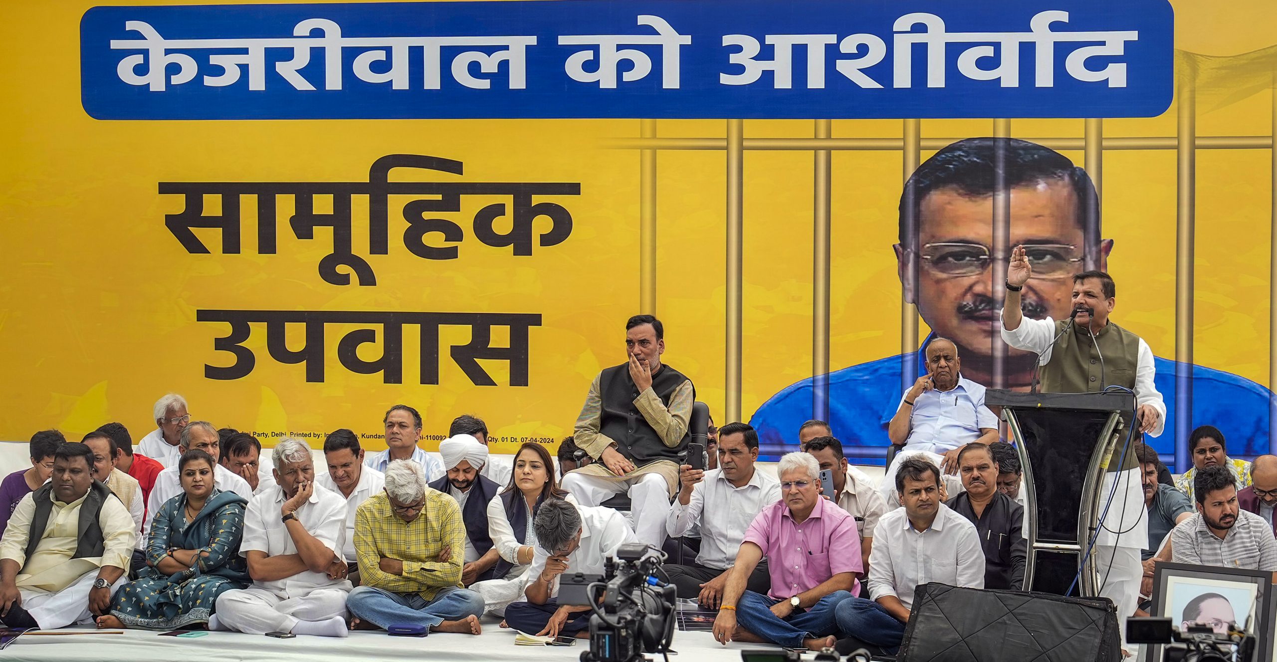Lok Sabha Election 2024