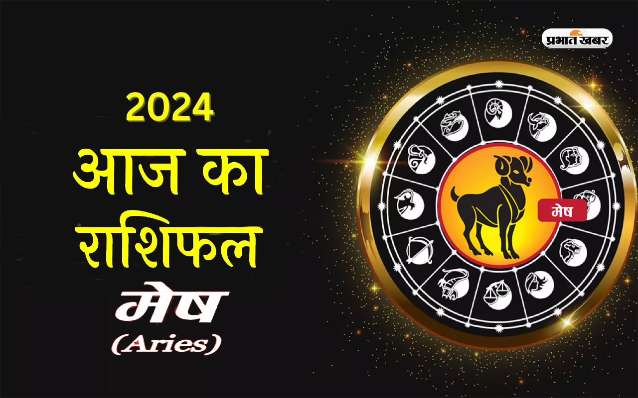 Aaj ka Mesh Rashifal 2 april 2024